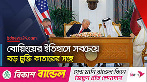 কাতার এয়ারওয়েজের ইতিহাসে সর্ববৃহৎ বিমান চুক্তি সই