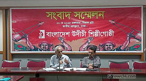 বিভক্ত উদীচী: অধ্যাপক বদিউরকে ‘অব্যাহতি’ দিল একাংশ