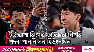 চ্যাম্পিয়ন হয়েও পদক পেলেন না স্বঘোষিত ‘কিংবদন্তী’ সন