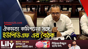 অন্তর্বর্তী সরকারের ওপর হতাশ মাইকেল চাকমা