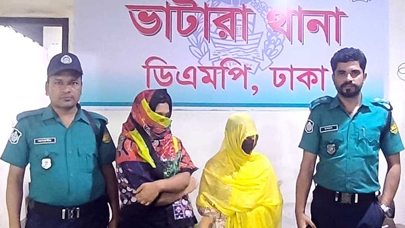 পর্নগ্রাফি চক্রের দুই নারী গ্রেপ্তার