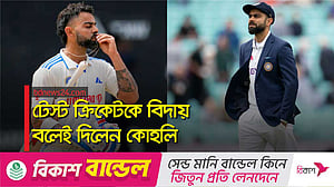 রোহিতের ৫ দিন পর অবসরের ঘোষণা কোহলির