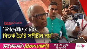উপদেষ্টাদের পদত্যাগ এনসিপির ‘দলীয়’ চাওয়া নয়: ওয়াহিদউদ্দিন