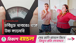 নিঃশব্দে শরীরের ওজন বাড়ানোর নেপথ্যে যেসব খাবার