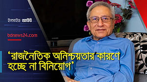 বিনিয়োগের পরিবেশ এখন নেই: জাহিদ হোসেন