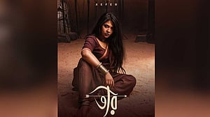 জেফারের ‘তীর’ কোনদিকে