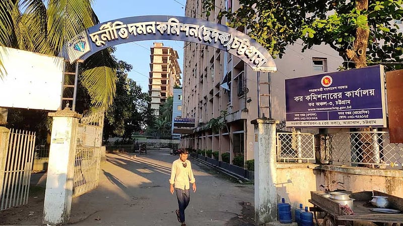 চট্টগ্রামে ‘ভুয়া তথ্যে’ এনআইডি, নির্বাচন কর্মকর্তাসহ ৩ জনের বিরুদ্ধে মামলা