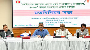 জুলাই সনদ বাস্তবায়ন কীভাবে, তিন-চার দিনের মধ্যে স্পষ্ট হবে: আইন উপদেষ্টা