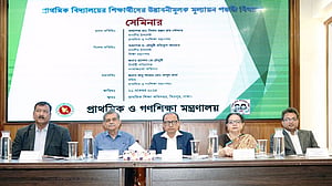 শিক্ষার নিম্নমানের কথা ‘স্বীকার করে উপায় বাতলালেন’ শিক্ষা উপদেষ্টা