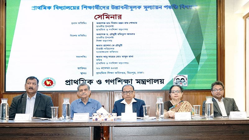 শিক্ষার নিম্নমানের কথা ‘স্বীকার করে উপায় বাতলালেন’ শিক্ষা উপদেষ্টা