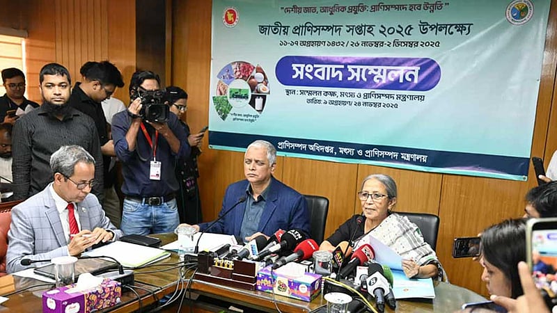 প্রাণিসম্পদ সপ্তাহ শুরু বুধবার, পদক পাচ্ছে ১৫ ব্যক্তি-প্রতিষ্ঠান