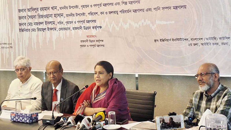 ভূমিকম্পের ক্ষতি কমাতে সমন্বিত উদ্যোগ জরুরি: পরিবেশ উপদেষ্টা