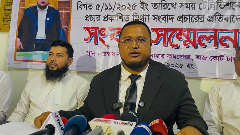 ‘হানি ট্র্যাপ’: সংবাদের বিষয়ে মুখ খুললেন আইনজীবী, করলেন মামলা