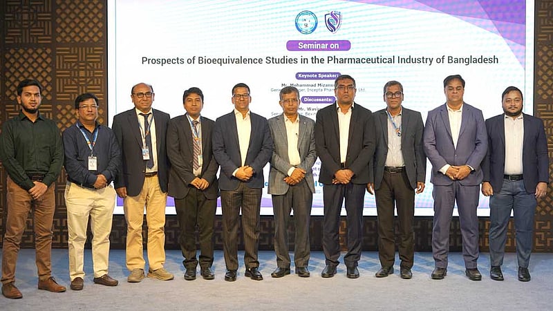 ‘বায়োইকুইভ্যালেন্স স্টাডির’ সম্ভাবনা নিয়ে এআইইউবির সেমিনার