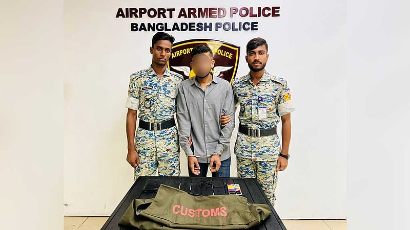 শাহজালালে ‘ভুয়া’ কাস্টমস কর্মকর্তা আটক