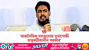 এনসিপি না থাকলে জুলাই সনদের অপমৃত্যু হত: আখতার