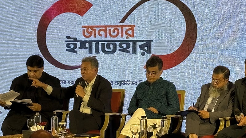এই সংবিধানে গণভোট নিয়ে কিছু নেই: খসরু