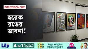 শফিউদ্দিন শিল্পালয়ে ১২ শিল্পীর ছবির প্রদর্শনী ‘প্রবর্তনা’