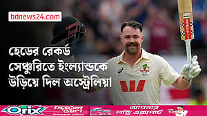 দুই দিনে ইংলিশদের গুঁড়িয়ে দিল অস্ট্রেলিয়া