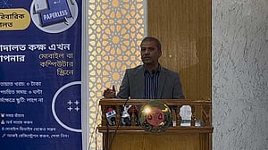 চালু হলো ই-পারিবারিক আদালত
