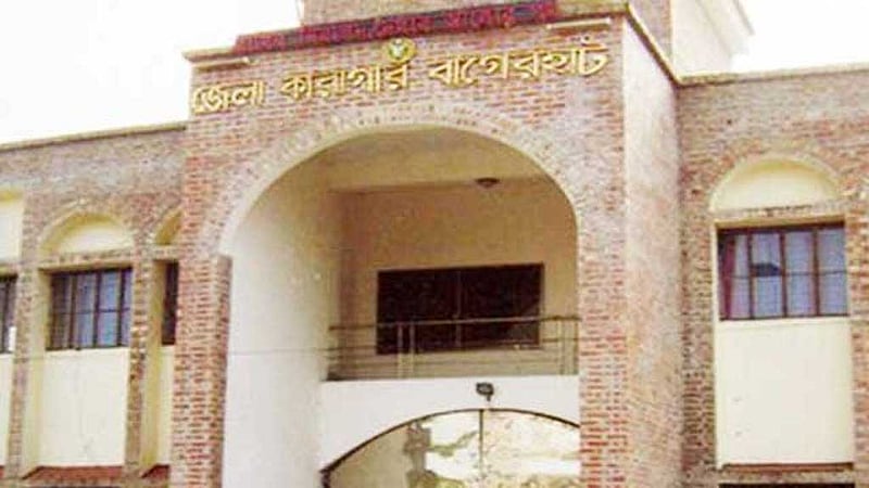 বাগেরহাটের কারাগারে ভারতীয় জেলের মৃত্যু