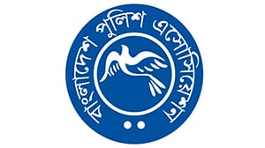 কারও 'দলদাস' হওয়ার দিন শেষ, জামায়াত নেতার বক্তব্যের জবাবে পুলিশ সার্ভিস অ্যাসোসিয়েশন