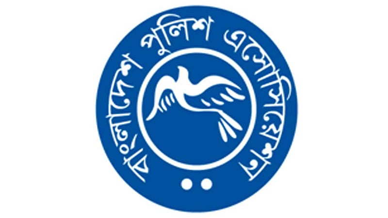 কারও 'দলদাস' হওয়ার দিন শেষ, জামায়াত নেতার বক্তব্যের জবাবে পুলিশ সার্ভিস অ্যাসোসিয়েশন