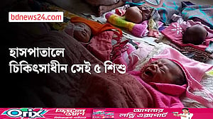 বরিশালে একসঙ্গে জন্ম নেওয়া সেই ৫ শিশু হাসপাতালে