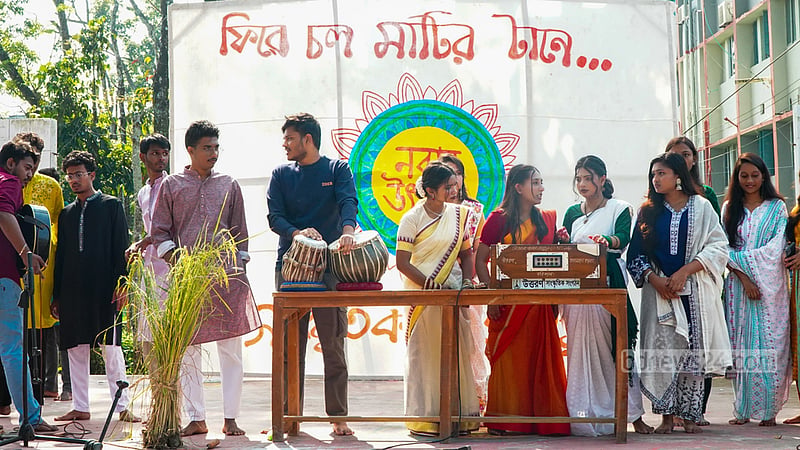 বরিশালের বিএম কলেজে ‘নবান্ন উৎসব’
