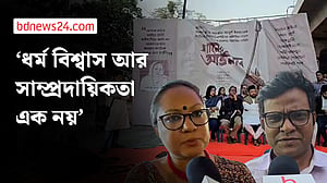 সম্প্রীতি যাত্রার আয়োজনে জুলাই মঞ্চের হামলার অভিযোগ