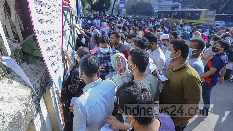 ৪৬তম বিসিএসের লিখিত পরীক্ষায় উত্তীর্ণ ৪০৪২