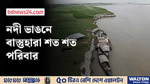 অসময়ে ভাঙছে ব্রহ্মপুত্র, বাস্তুহারা শত শত পরিবার