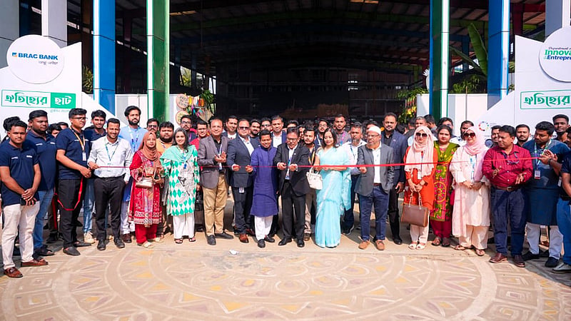 ড্যাফোডিল বিশ্ববিদ্যালয়ে হয়ে গেল ‘ঐতিহ্যের হাট’