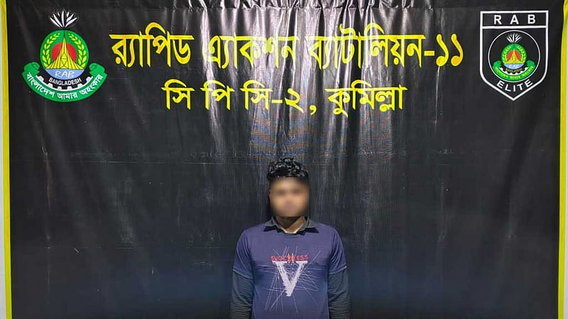 চাঁদপুরে বিক্রয় প্রতিনিধিকে গুলি করে হত্যা: প্রধান আসামি গ্রেপ্তার