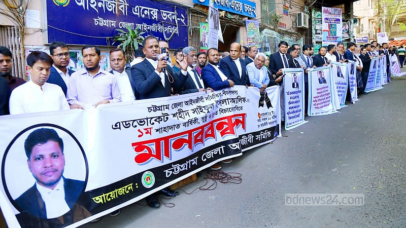 আইনজীবী আলিফ হত্যা: জমা পড়েনি দুই আসামির পরোয়ানা তামিলের প্রতিবেদন