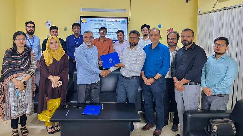 সিআইইউ ও আল-হিদায়াহ ইন্টারন্যাশনালের সমঝোতা চুক্তি