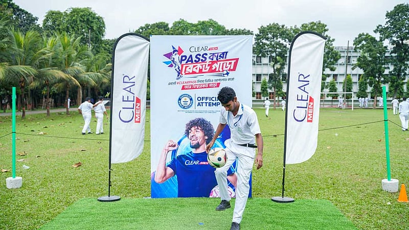 গিনেস রেকর্ডের অপেক্ষায় ক্লিয়ার মেন-এর ‘পাস করো, রেকর্ড গড়ো’ ক্যাম্পেইন