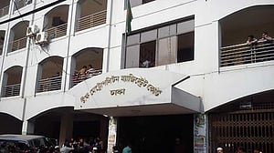 জুলাই অভ্যুত্থান: গাড়ি ভাঙচুর-পোড়ানোর মামলায় বিএমইউর চিকিৎসক গ্রেপ্তার