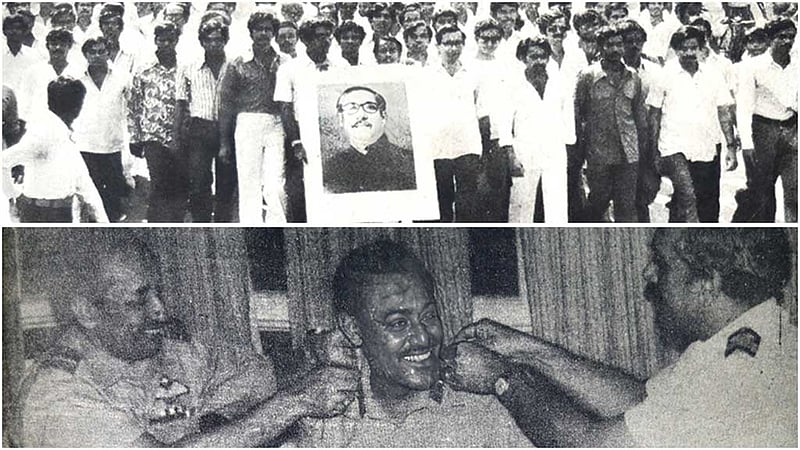 দুই ফ্রেমে ইতিহাস: ১৯৭৫ সালের নভেম্বরের কিছু কথা