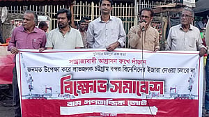 বন্দর টার্মিনাল ইজারায় ‘তাড়াহুড়ো ও গোপনীয়তা’ কেন, প্রশ্ন বাম জোটের
