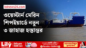 জাহাজ নির্মাণ শিল্পে অপার সম্ভাবনা, প্রয়োজন দীর্ঘমেয়াদি অর্থায়ন