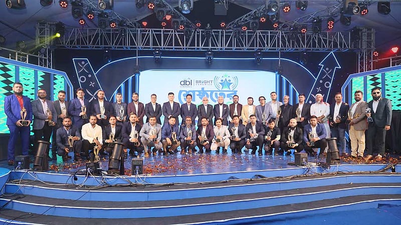 ডিবিএল ও ব্রাইট সিরামিকসের বার্ষিক বিজনেস কনফারেন্স