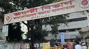 রূপগঞ্জে ‘ডাকাত দলের গুলিতে’ ব্যবসায়ী আহত
