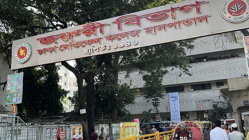 রূপগঞ্জে ‘ডাকাত দলের গুলিতে’ ব্যবসায়ী আহত