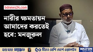 ‘তরুণদের স্বনির্ভর হওয়ার শিক্ষা দিতে হবে’