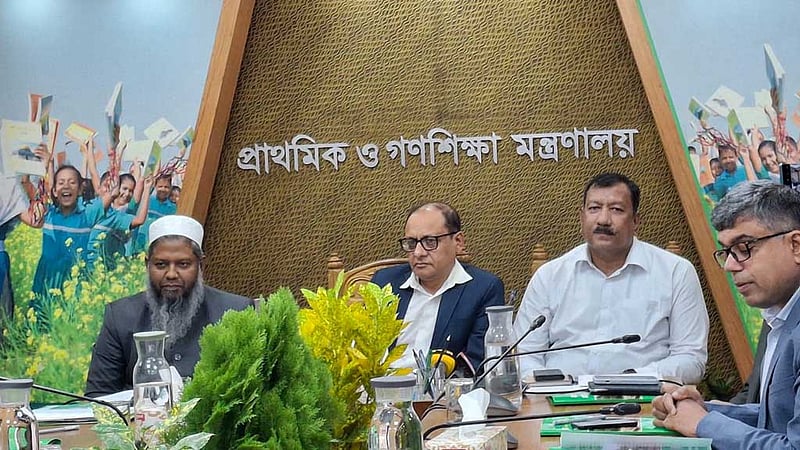 প্রাথমিক শিক্ষা বিষয়ে ডিপ্লোমা প্রোগ্রাম চালু হচ্ছে জানুয়ারি থেকে