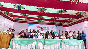 গঠনতন্ত্র সংশোধনীর প্রস্তাব ডিআরইউয়ের এজিএমে