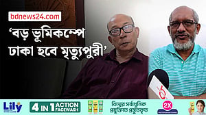 বড় ভূমিকম্পের আশঙ্কায় দেশ?