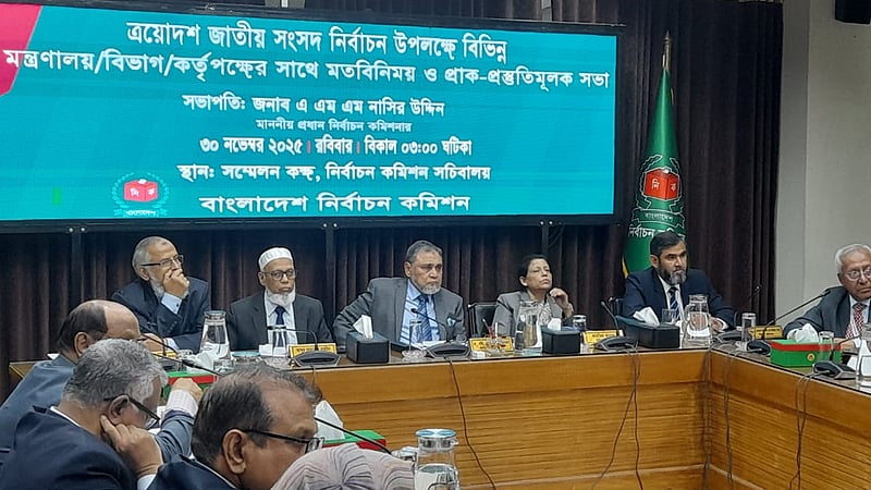 ভোটকেন্দ্র বাড়ছে না, বাড়ছে গোপন কক্ষ