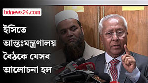 আন্তঃমন্ত্রণালয় বৈঠকে নির্বাচন ও গণভোট নিয়ে আলোচনা